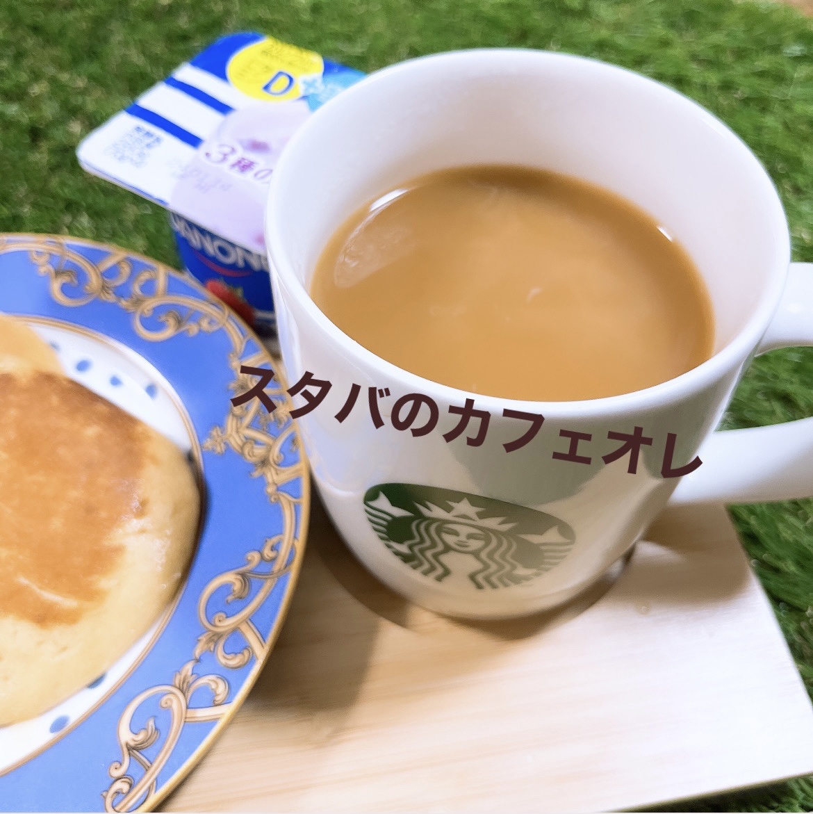 ダノンヨーグルトいちご/DANONE/ヨーグルトを使ったクチコミ（2枚目）