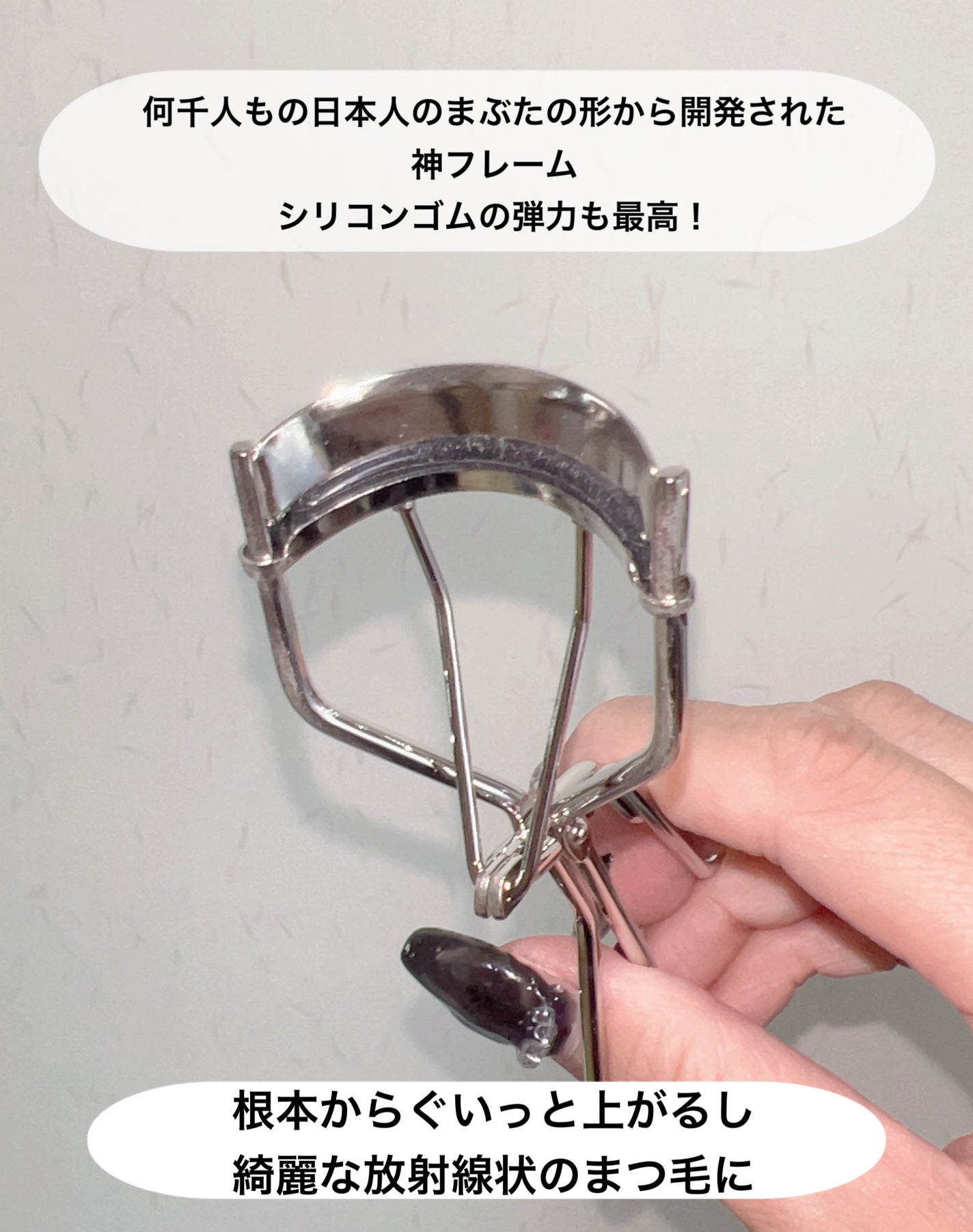 アイラッシュカーラー /SHISEIDO/ビューラーを使ったクチコミ(3枚目)