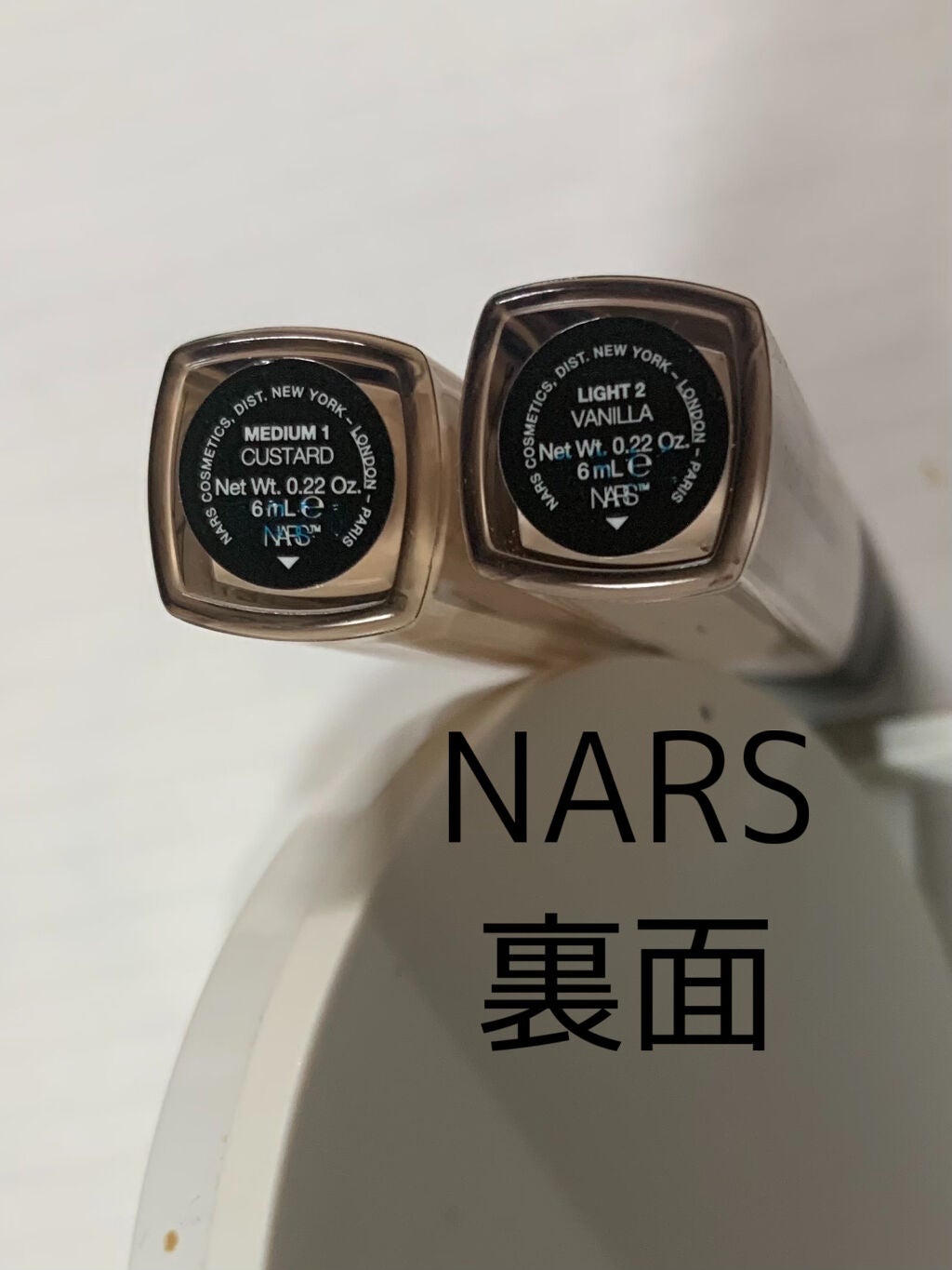 ラディアントクリーミーコンシーラー/NARS/リキッドコンシーラーを使ったクチコミ(2枚目)