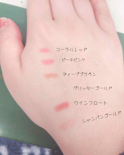 プチクレヨンアイシャドー ミニセット/インテグレート/スティックアイシャドウを使ったクチコミ(3枚目)