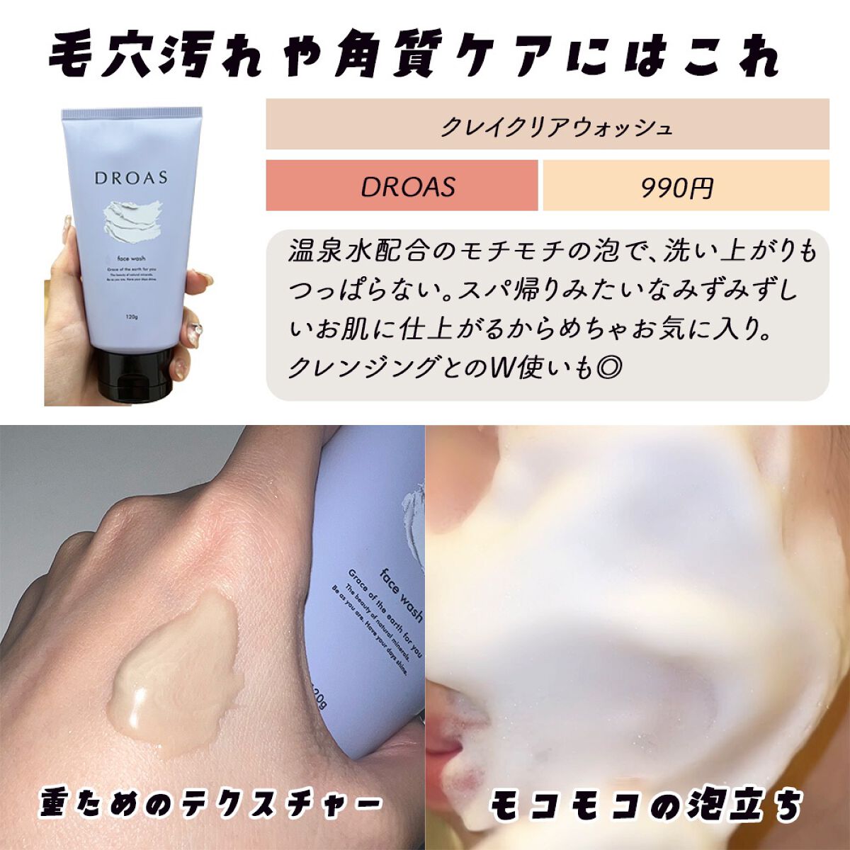 ã®ããðã³ã¹ã¡ãšçŸå®¹ on LIPS ãæè¿ãã©ãã°ã¹ãã¢ã®ã³ã¹ã¡ããºããããŠãªã...ïŒã¯ããããŸã..ãïŒ6æç®ïŒ