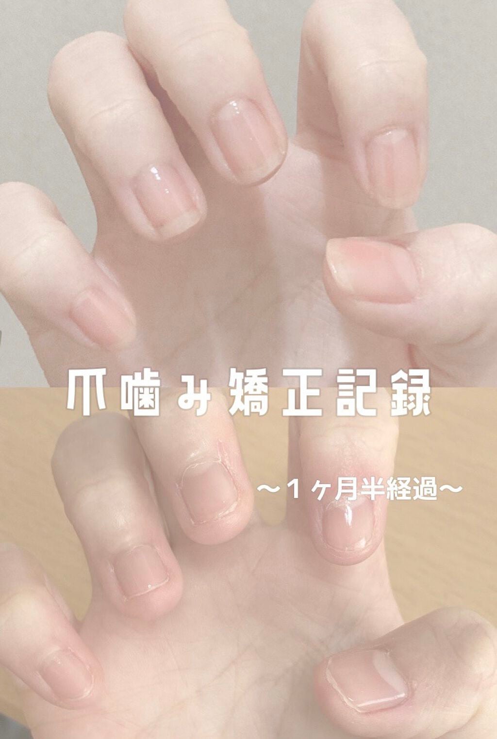 カラフルネイルズ/キャンメイク/マニキュアを使ったクチコミ(1枚目)