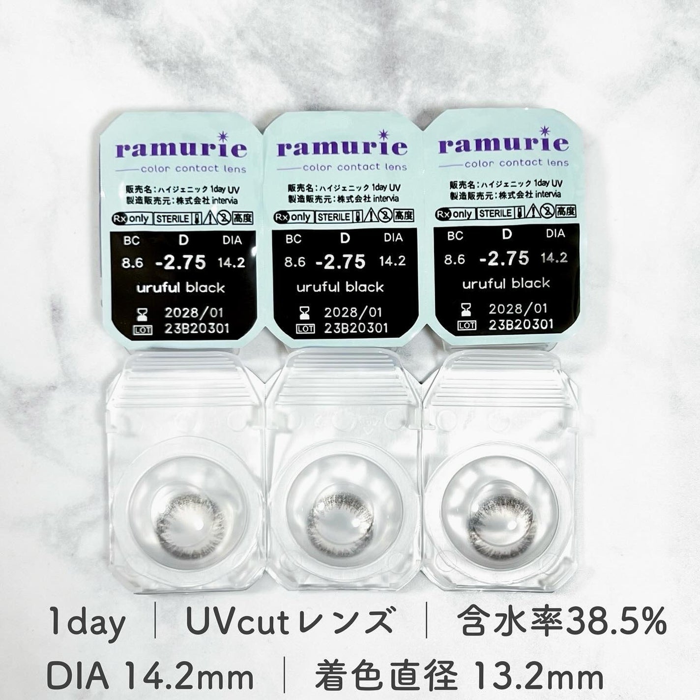 ramurie ラムリエ/ramurie/ワンデー(1DAY)カラコンを使ったクチコミ(3枚目)
