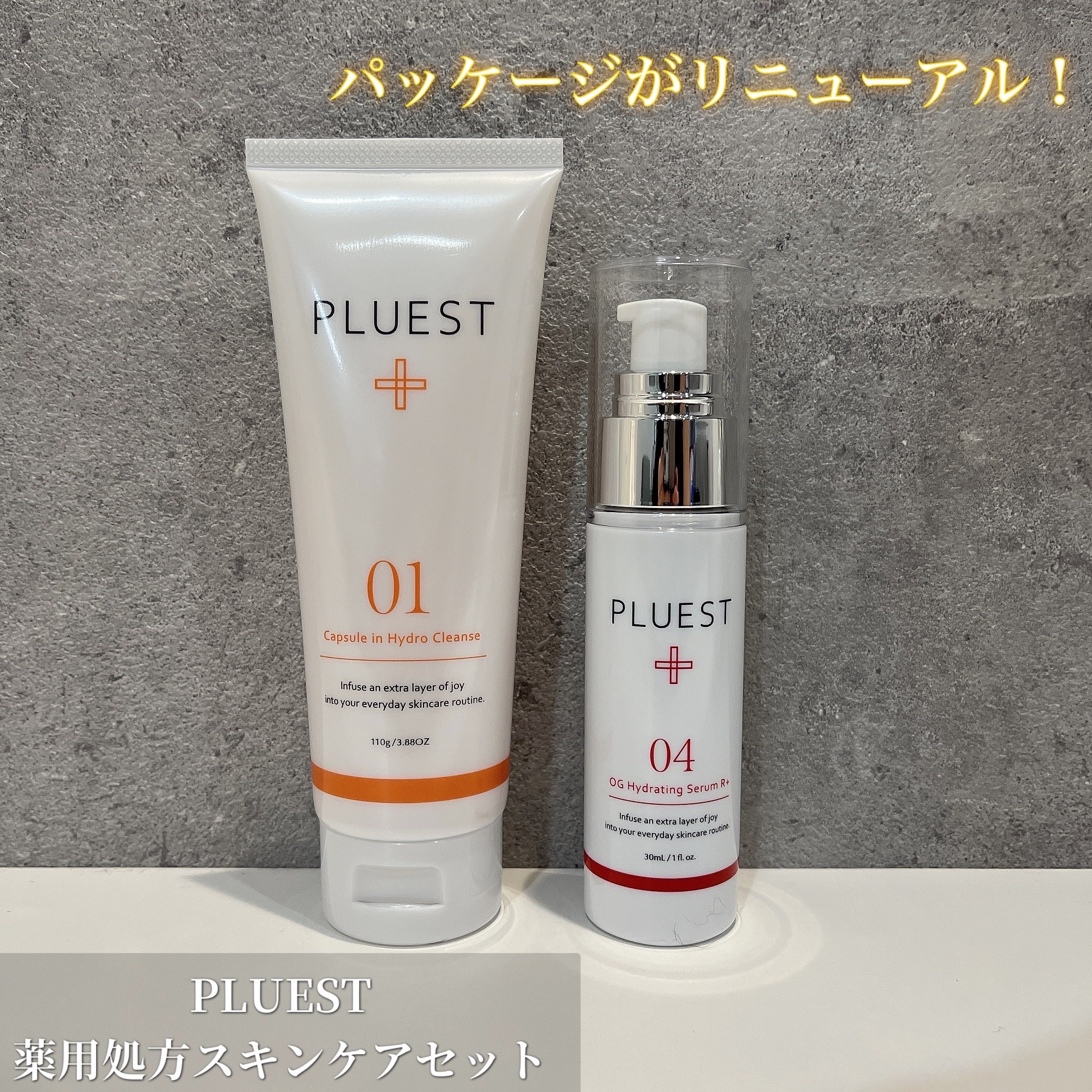 OG Hydrating Serum R+（OGハイドレーティングセラムRプラス）/PLUEST/美容液を使ったクチコミ（1枚目）