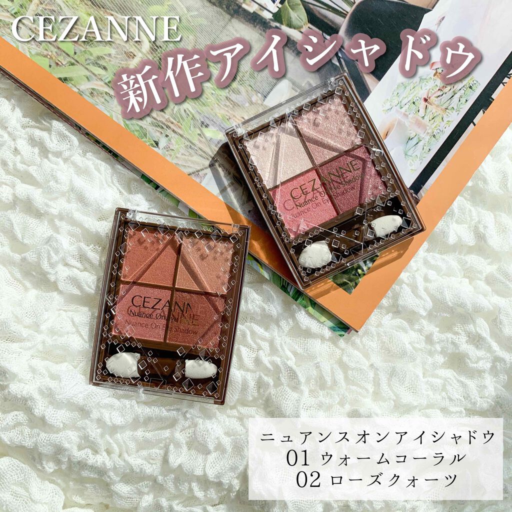 ニュアンスオンアイシャドウ/CEZANNE/アイシャドウパレットを使ったクチコミ（1枚目）