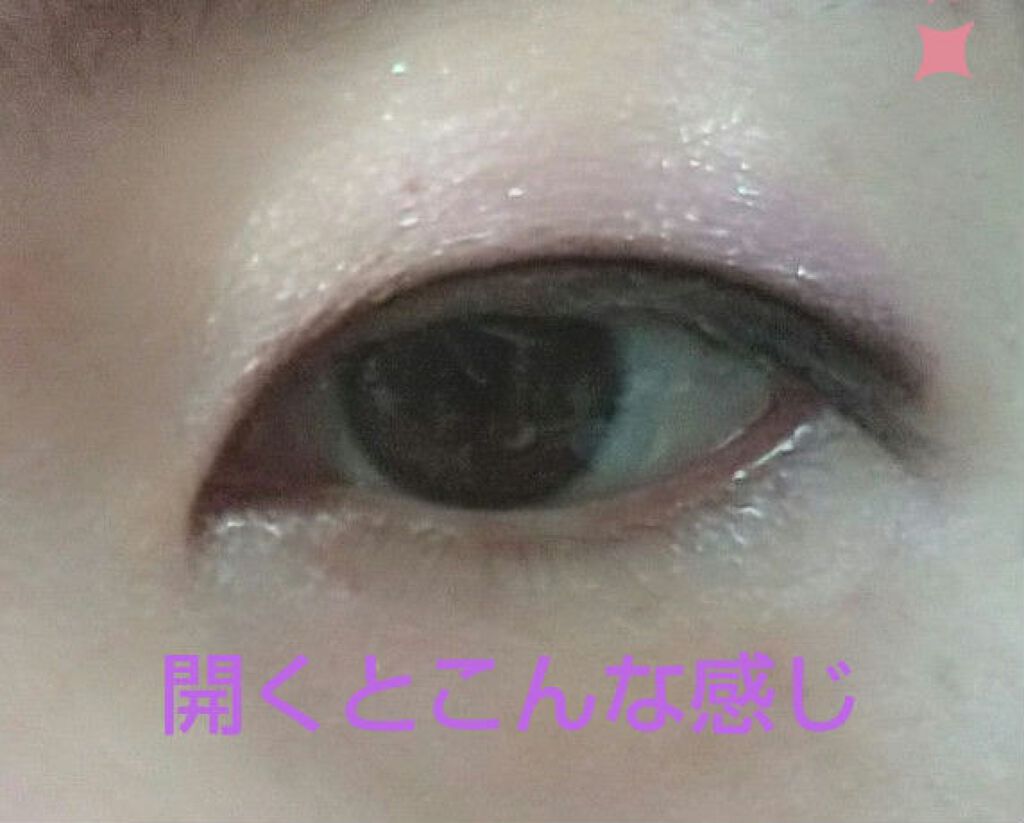 レヨン ジュレアイズ/Elégance/ジェル・クリームアイシャドウを使ったクチコミ（3枚目）