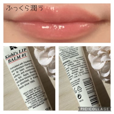 キールズ リップ バーム No.1 オリジナル（無香料）/Kiehl's/リップケア・リップクリームを使ったクチコミ（2枚目）