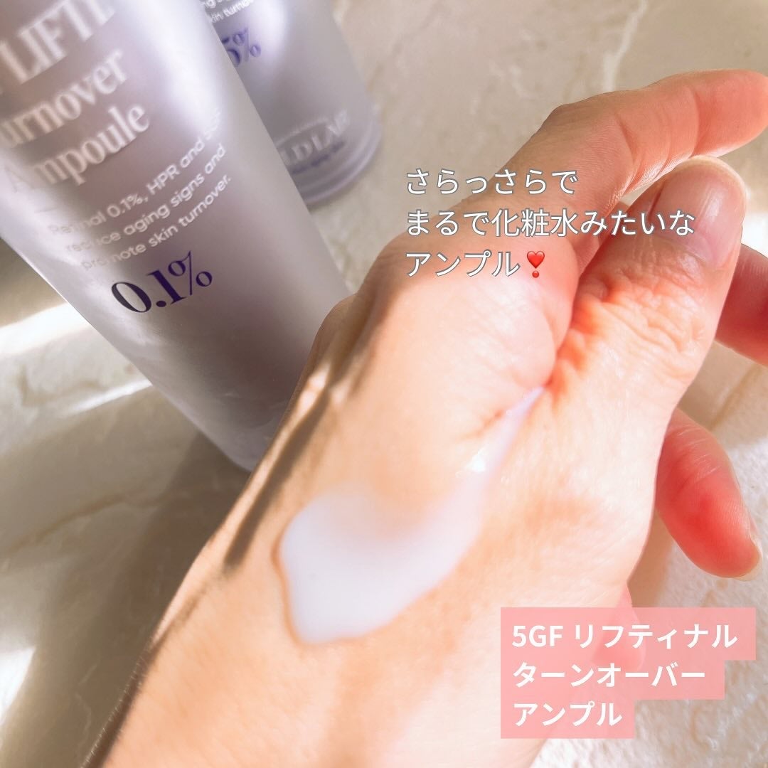 デイジー_スキンケアLOVE on LIPS 「✼••┈┈••✼••┈┈••✼••┈┈••✼••┈┈••✼5G..」(3枚目)