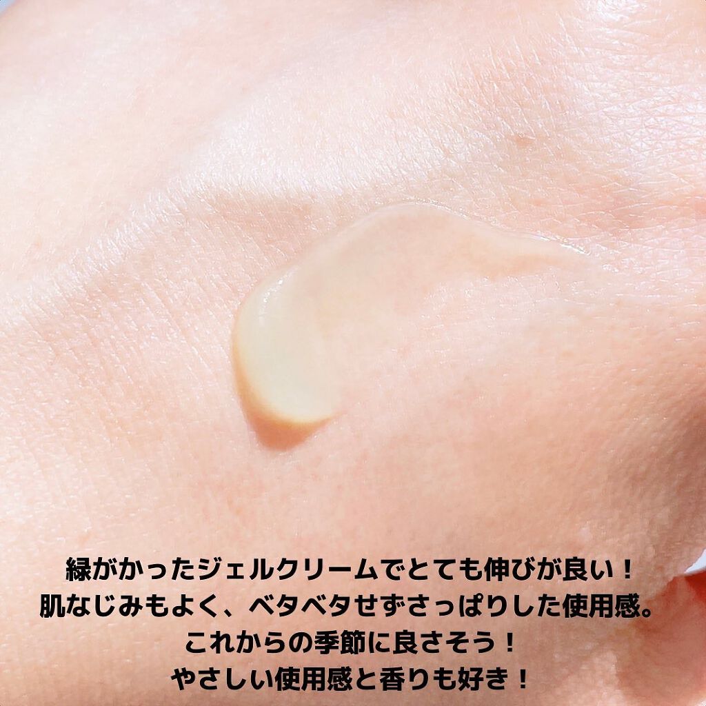 CICA クリーム/VT/フェイスクリームを使ったクチコミ(4枚目)
