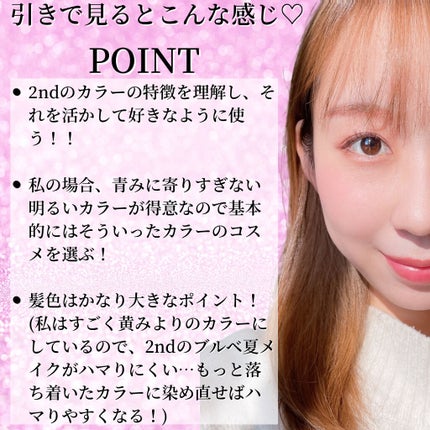 カラーチェンジアイブロウ/キャンメイク/眉マスカラを使ったクチコミ(7枚目)