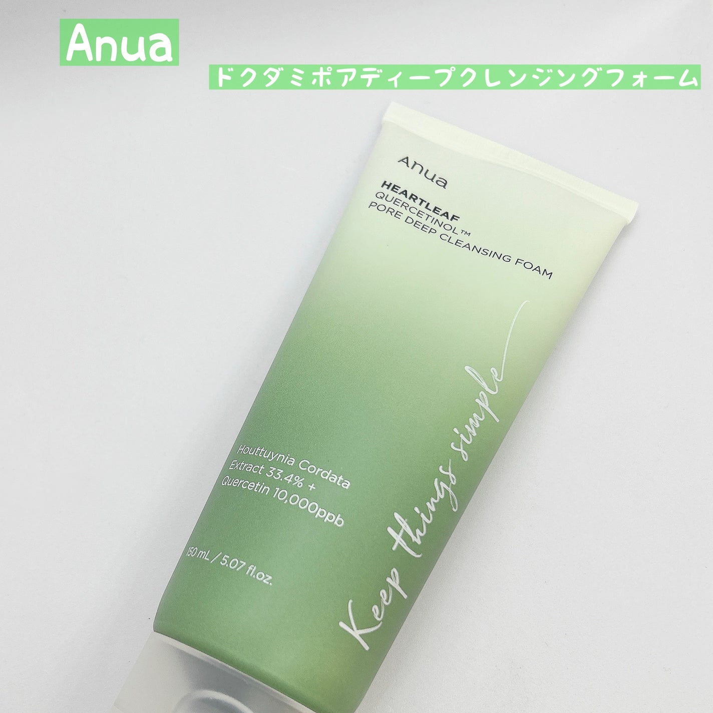 ドクダミポアディープクレンジングフォーム/Anua/洗顔フォームを使ったクチコミ(1枚目)