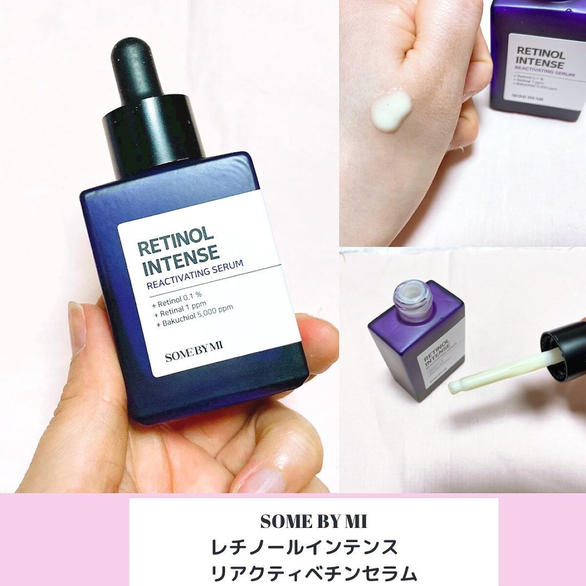 レチノールインテンシブ アドバンスドトリプルアクションアイクリーム/SOME BY MI/アイケア・アイクリームを使ったクチコミ（2枚目）