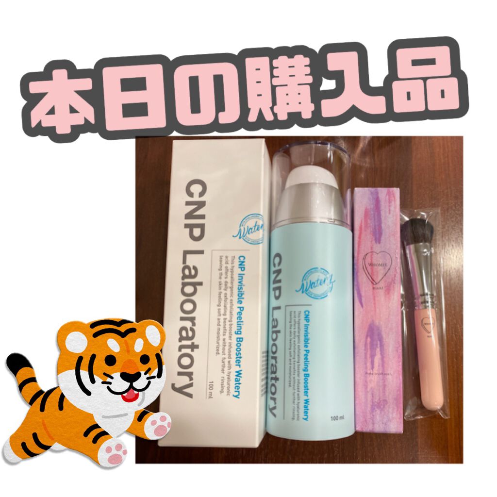 ピーリングブースターウォータリー/CNP Laboratory/化粧水を使ったクチコミ（1枚目）