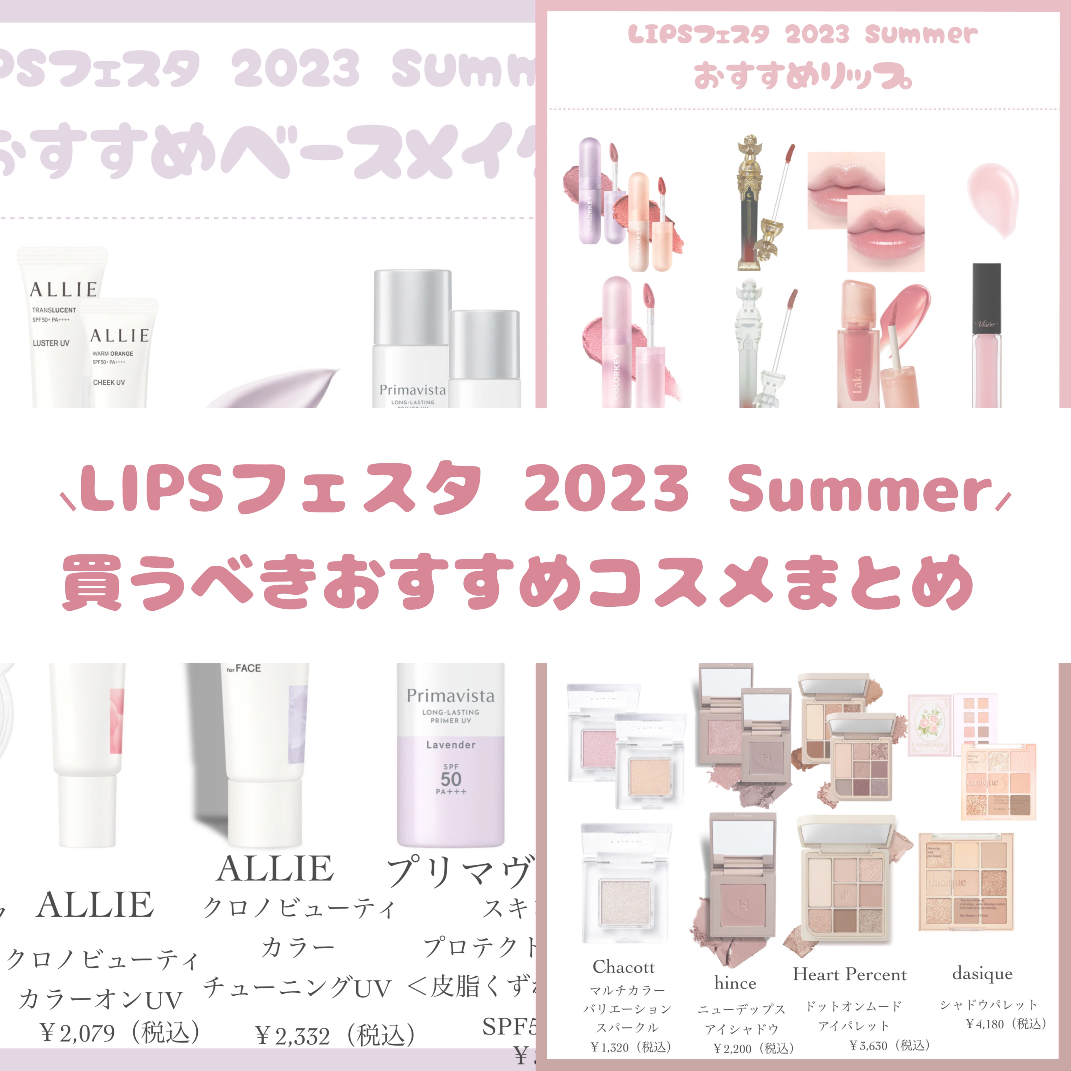 アリィー クロノビューティ カラーチューニングUV/アリィー/日焼け止めクリームを使ったクチコミ（1枚目）