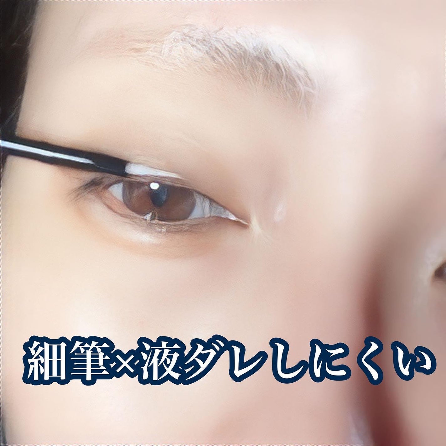 ラッシュリッチアイラッシュセラム/ロート製薬/まつげ美容液を使ったクチコミ(5枚目)