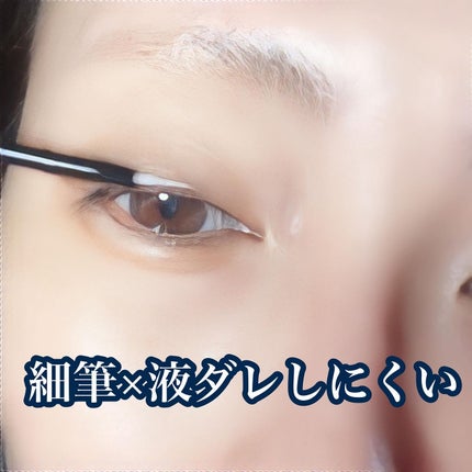 ラッシュリッチアイラッシュセラム/ロート製薬/まつげ美容液を使ったクチコミ(5枚目)