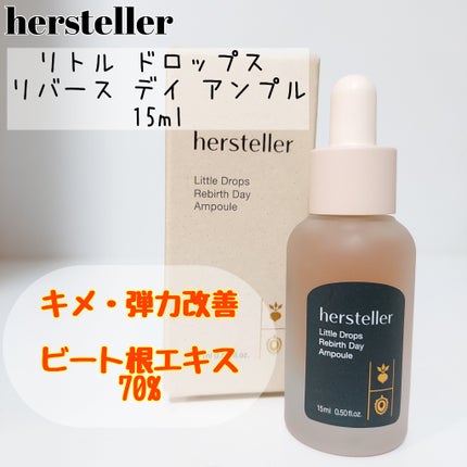 Little Drops Rebirth Day Ampoule/Hersteller/美容液を使ったクチコミ(1枚目)