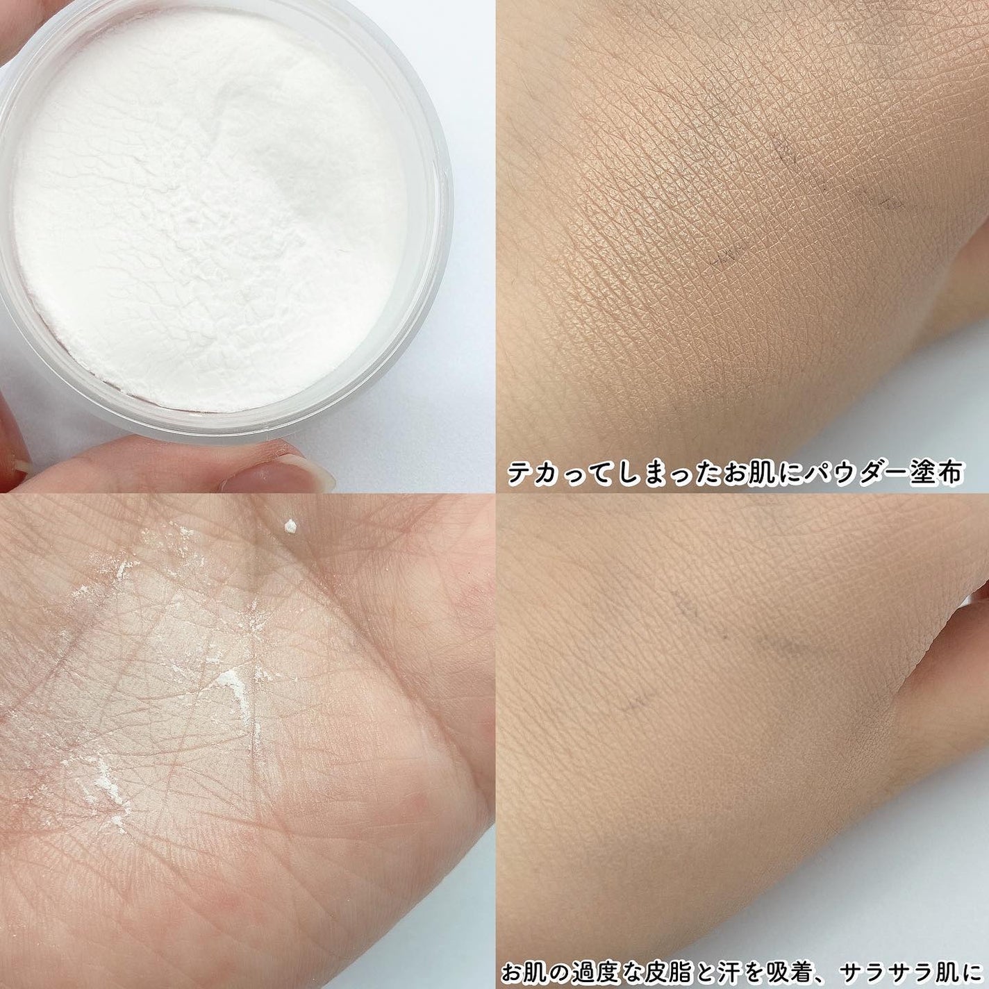 バイロダンフィニッシュセッティングパウダー/too cool for school/ルースパウダーを使ったクチコミ(2枚目)