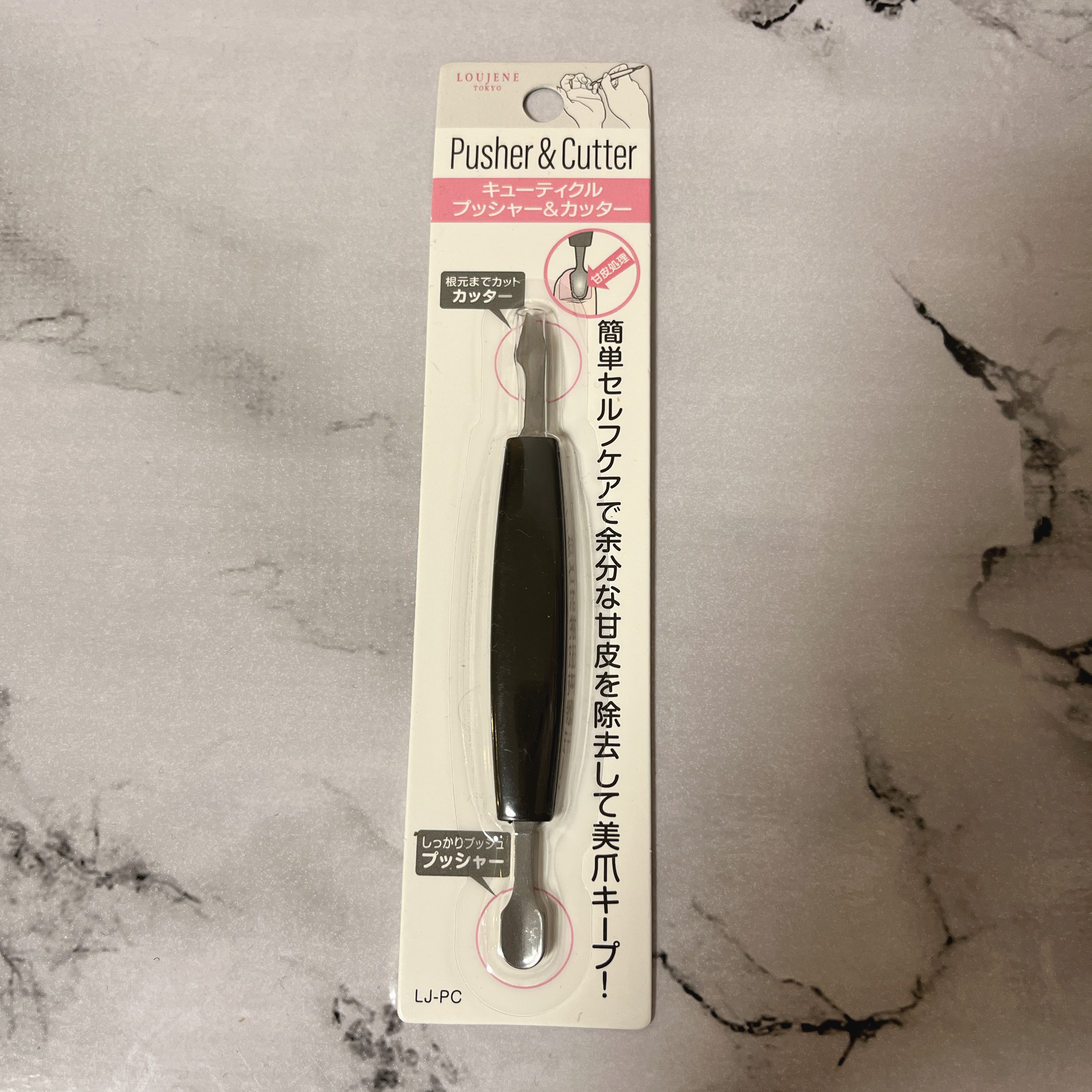 メタルプッシャー/DAISO/ネイル用品を使ったクチコミ（1枚目）