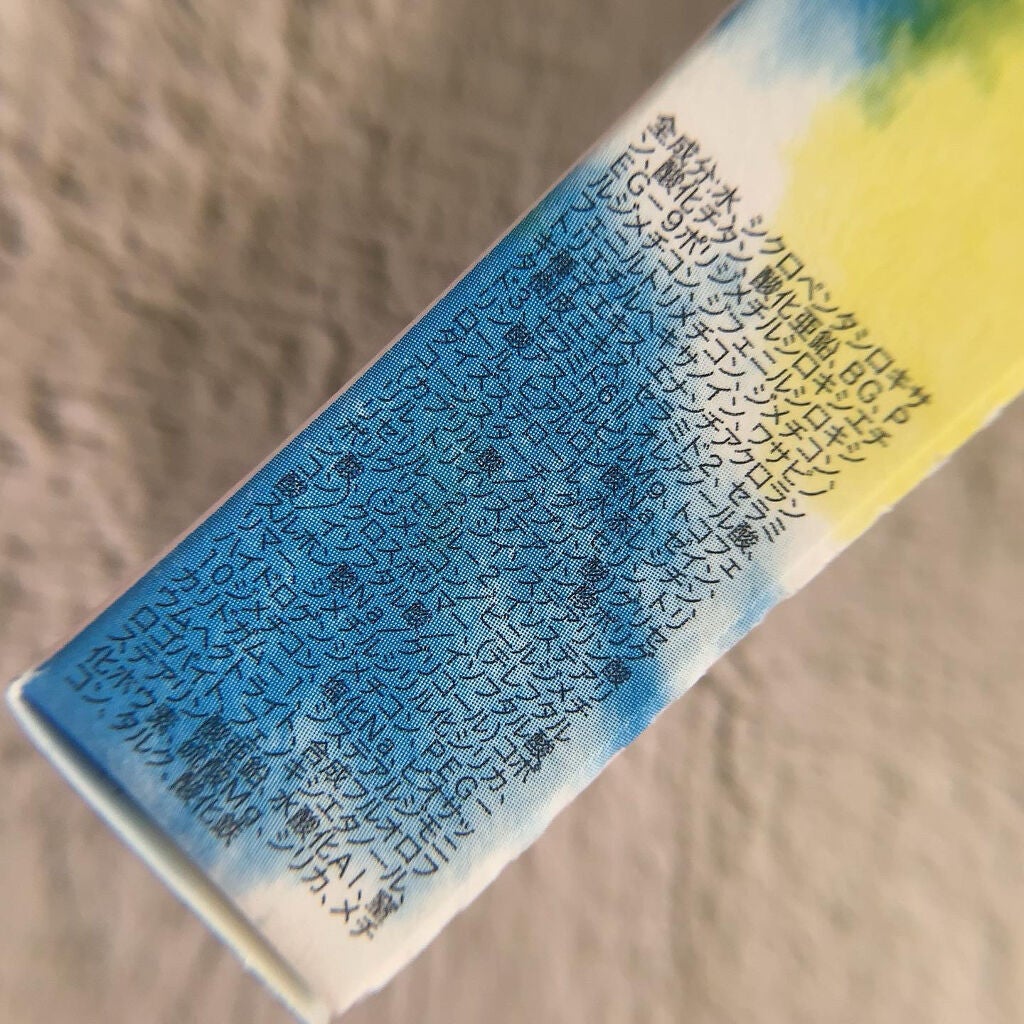 コントロールカラーベース/WHOMEE/化粧下地を使ったクチコミ(5枚目)