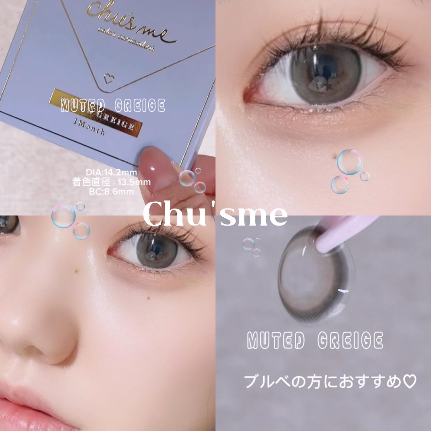 yuno on LIPS 「#好印象カラコンChu'smeマンスリーから、あざとさがぎゅっ..」(1枚目)