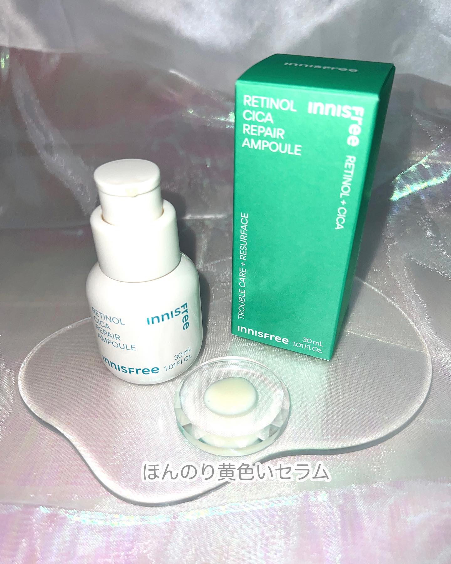 レチノール　シカ　リペア　セラム/innisfree/美容液を使ったクチコミ（3枚目）