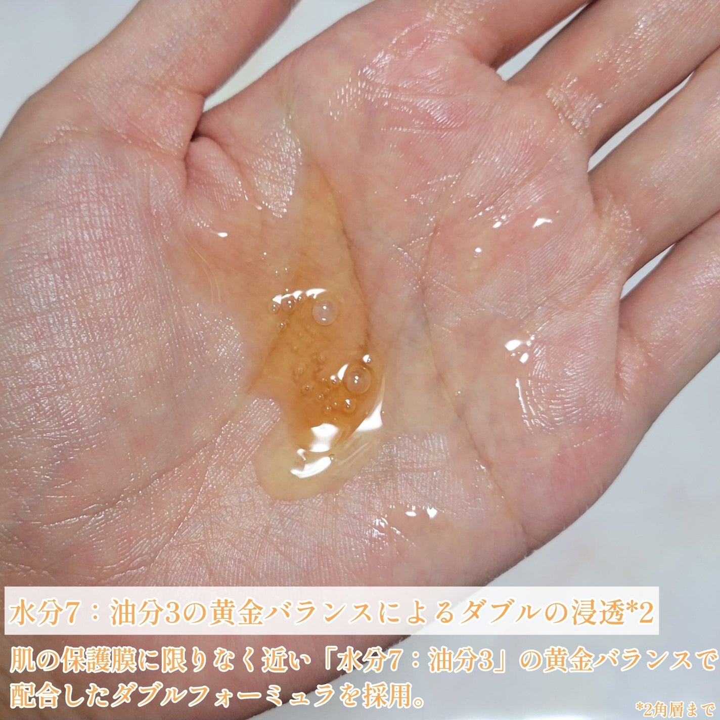 ダブル セーラム EX/CLARINS/美容液を使ったクチコミ(6枚目)