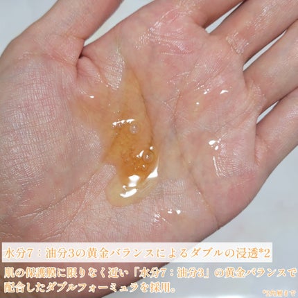 ダブル セーラム EX/CLARINS/美容液を使ったクチコミ(6枚目)