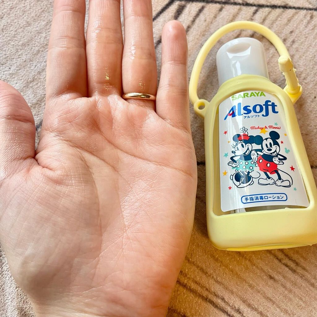 アルソフト 手指消毒ローション/サラヤ/ハンドクリームを使ったクチコミ(4枚目)