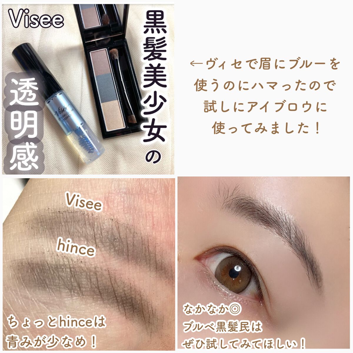 ニューデップスアイシャドウパレット/hince/アイシャドウパレットを使ったクチコミ(3枚目)