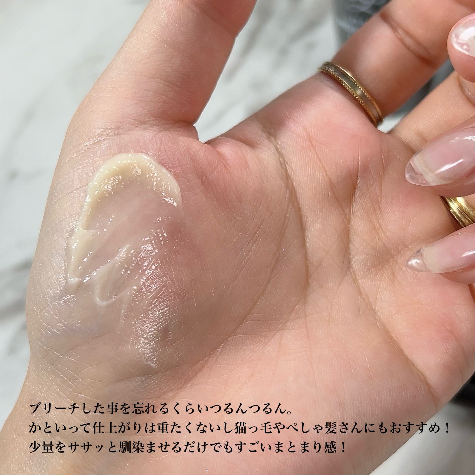 DeepLayer ディープレイヤー Hのクチコミ「これはサロンレベルの仕上がり😭！！
ブリーチした事を忘れる程のサラツヤまとまり感🥹💕


De.....」（3枚目）