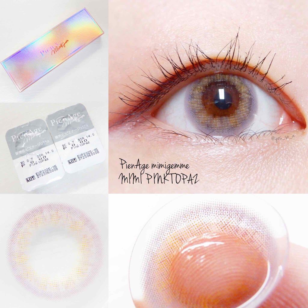 ピエナージュ ミミジェム ワンデー/PienAge/カラーコンタクトレンズを使ったクチコミ(2枚目)