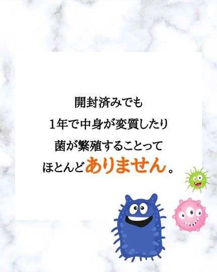 みついだいすけ on LIPS 「去年の日焼け止め。使うのためらうー!って方たくさんいらっしゃ..」(4枚目)