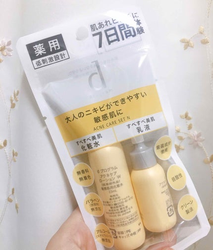 アクネケア セット N/d プログラム/トライアルキットを使ったクチコミ(1枚目)