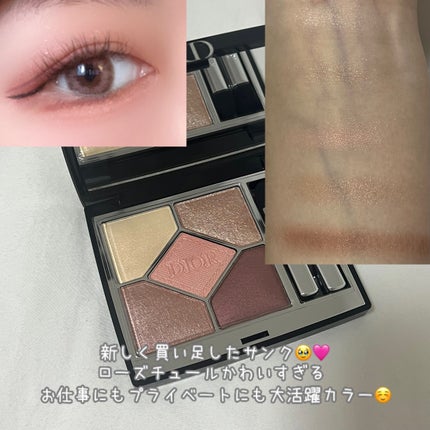 ディオールショウ サンク クルール/Dior/アイシャドウを使ったクチコミ(3枚目)