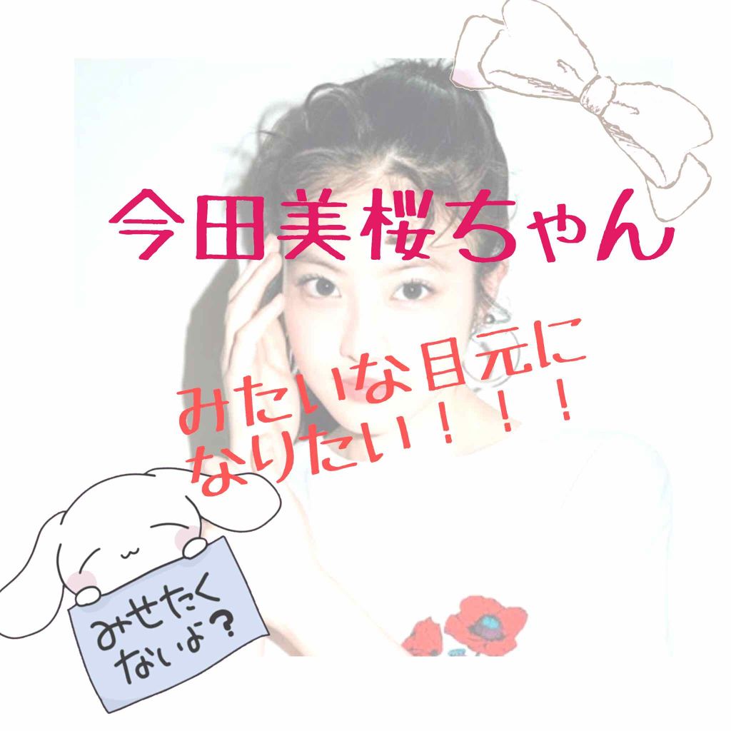 スムースリキッドアイライナー スーパーキープ/ヒロインメイク/リキッドアイライナーを使ったクチコミ（1枚目）