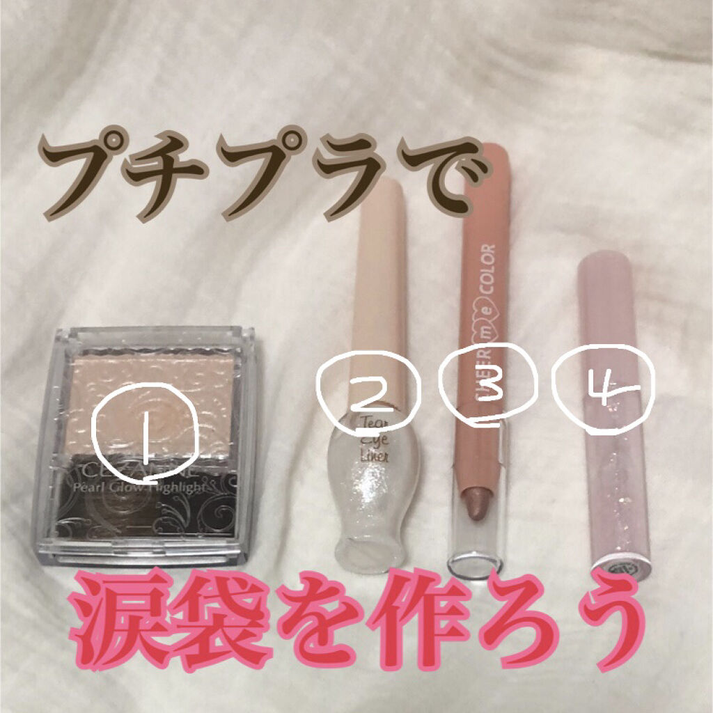 ティアー アイライナー/ETUDE/リキッドアイライナーを使ったクチコミ（1枚目）