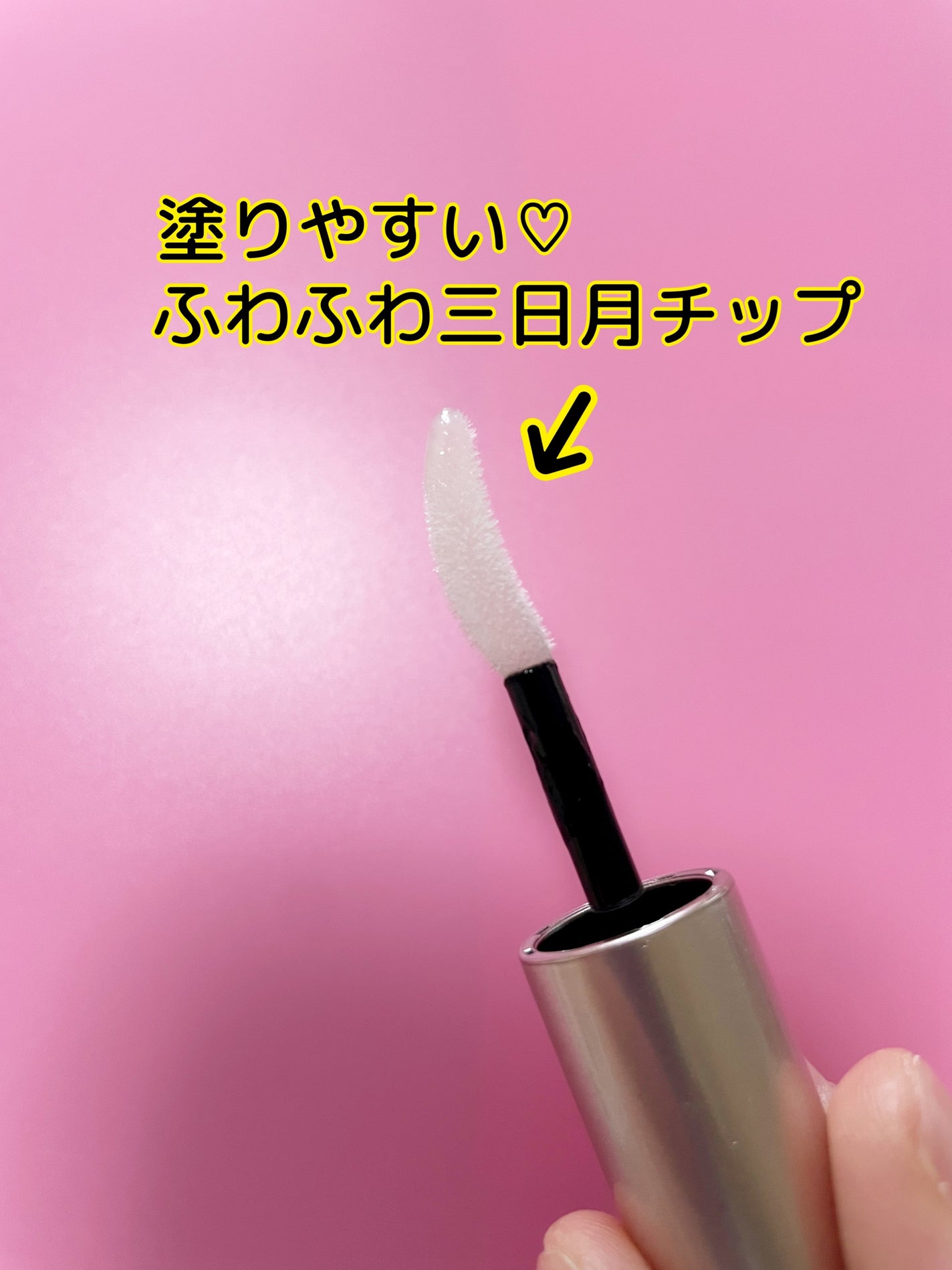 スカルプD アイラッシュセラム プレミアム/アンファー(スカルプD)/まつげ美容液を使ったクチコミ(3枚目)