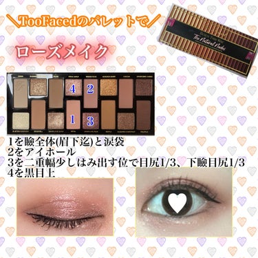 ボーン ディス ウェイ ザ ナチュラル ヌード アイシャドウ パレット/Too Faced/パウダーアイシャドウを使ったクチコミ（1枚目）