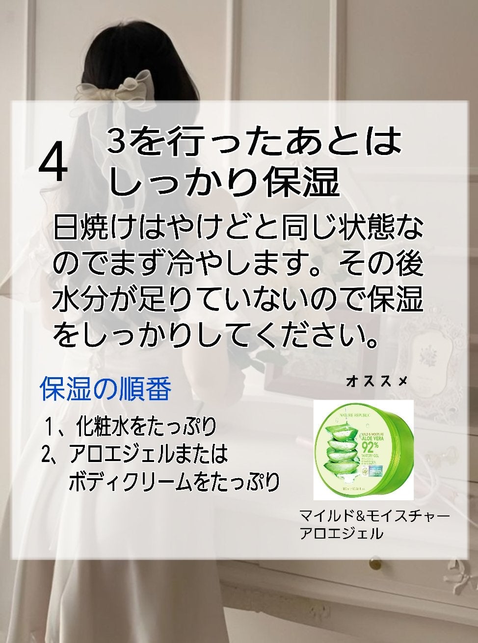 ハトムギ化粧水(ナチュリエ スキンコンディショナー R )/ナチュリエ/化粧水を使ったクチコミ(6枚目)