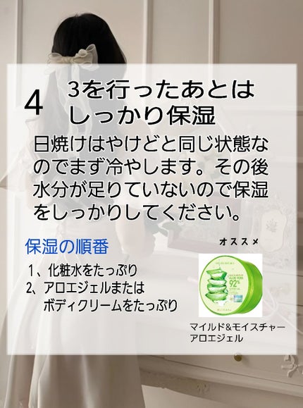 ハトムギ化粧水(ナチュリエ スキンコンディショナー R )/ナチュリエ/化粧水を使ったクチコミ(6枚目)