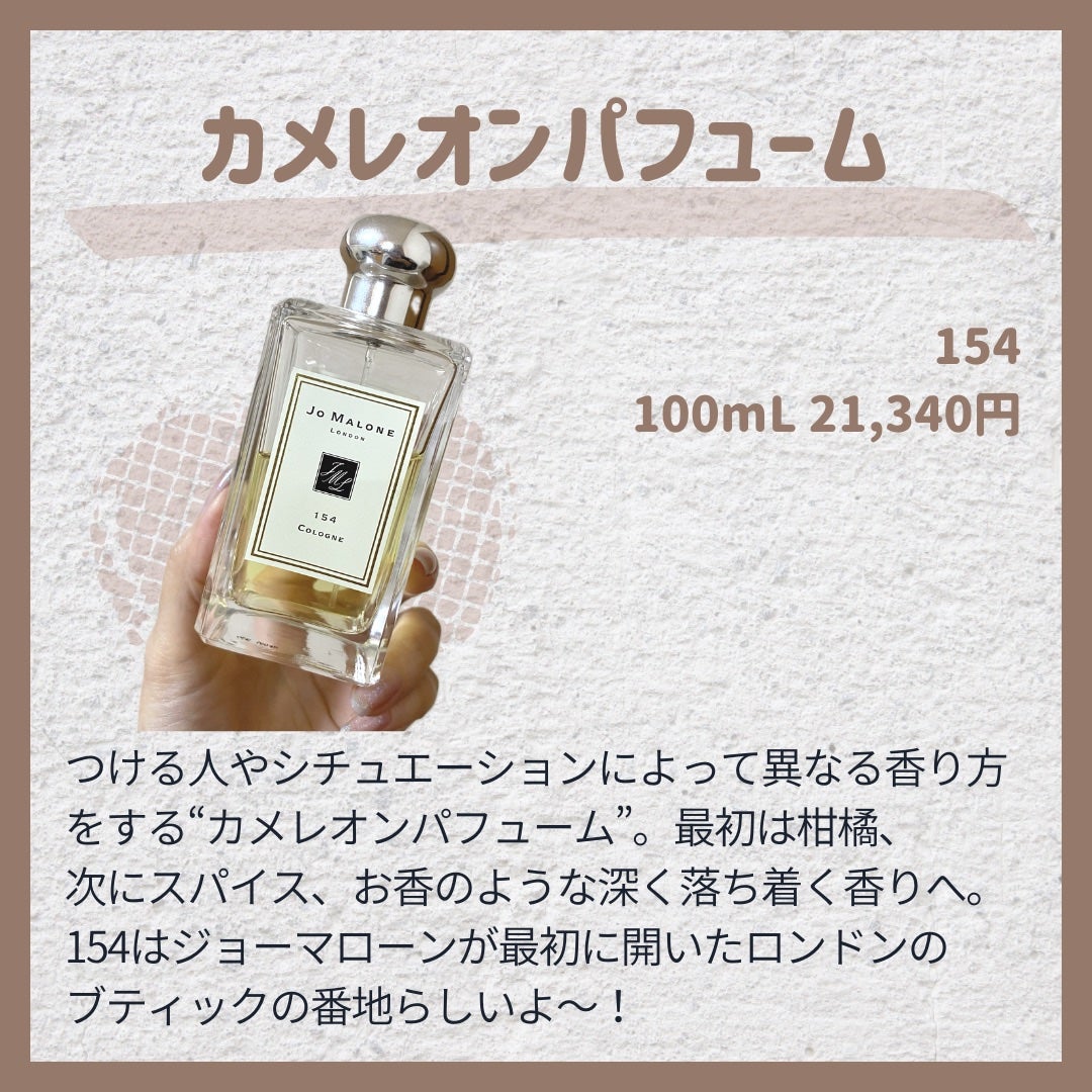 イングリッシュ ペアー&フリージア コロン/Jo MALONE LONDON/香水(レディース)を使ったクチコミ(8枚目)