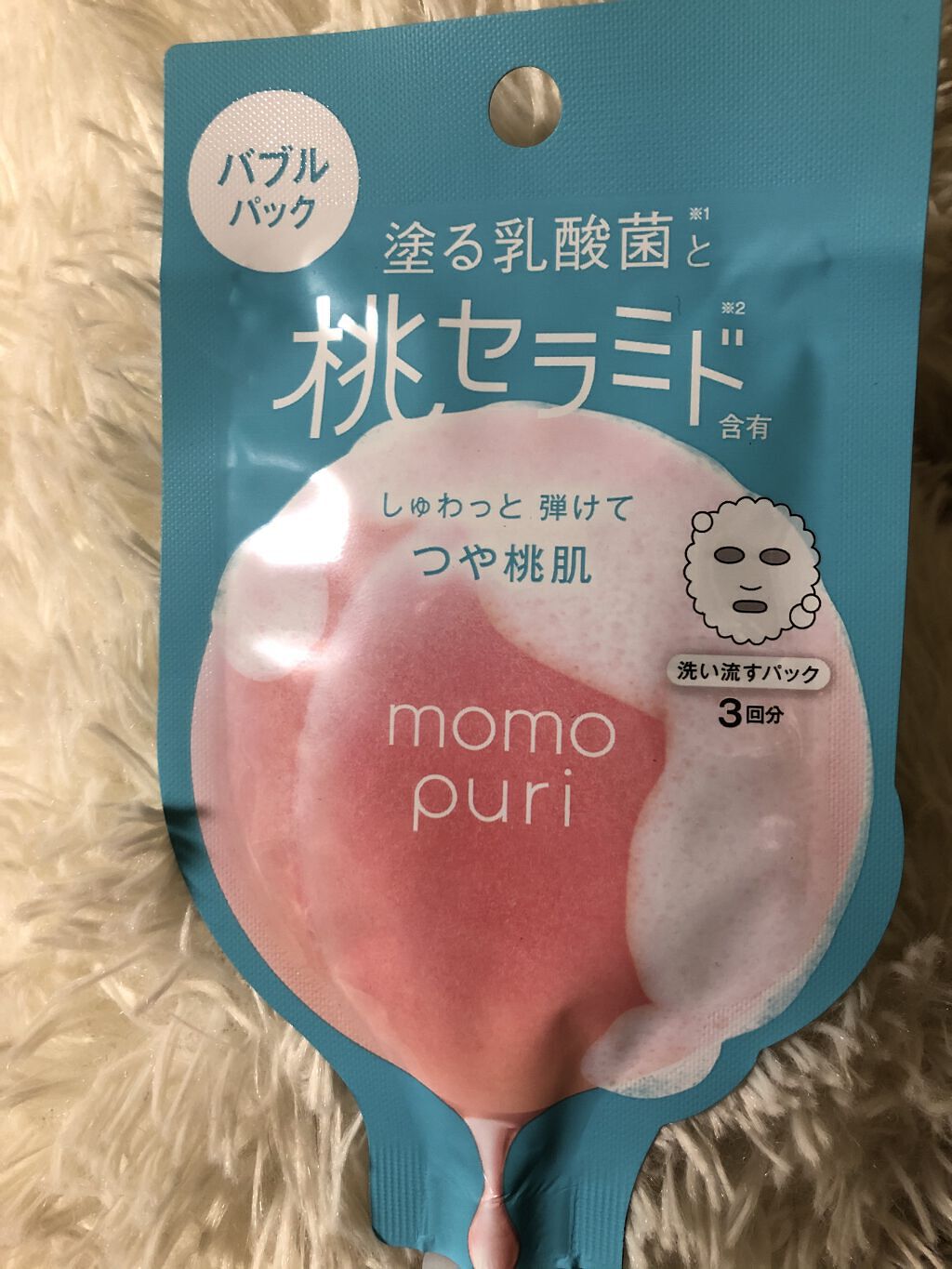 ももぷり フレッシュバブルパック/ももぷり/洗い流すパック・マスクを使ったクチコミ（2枚目）