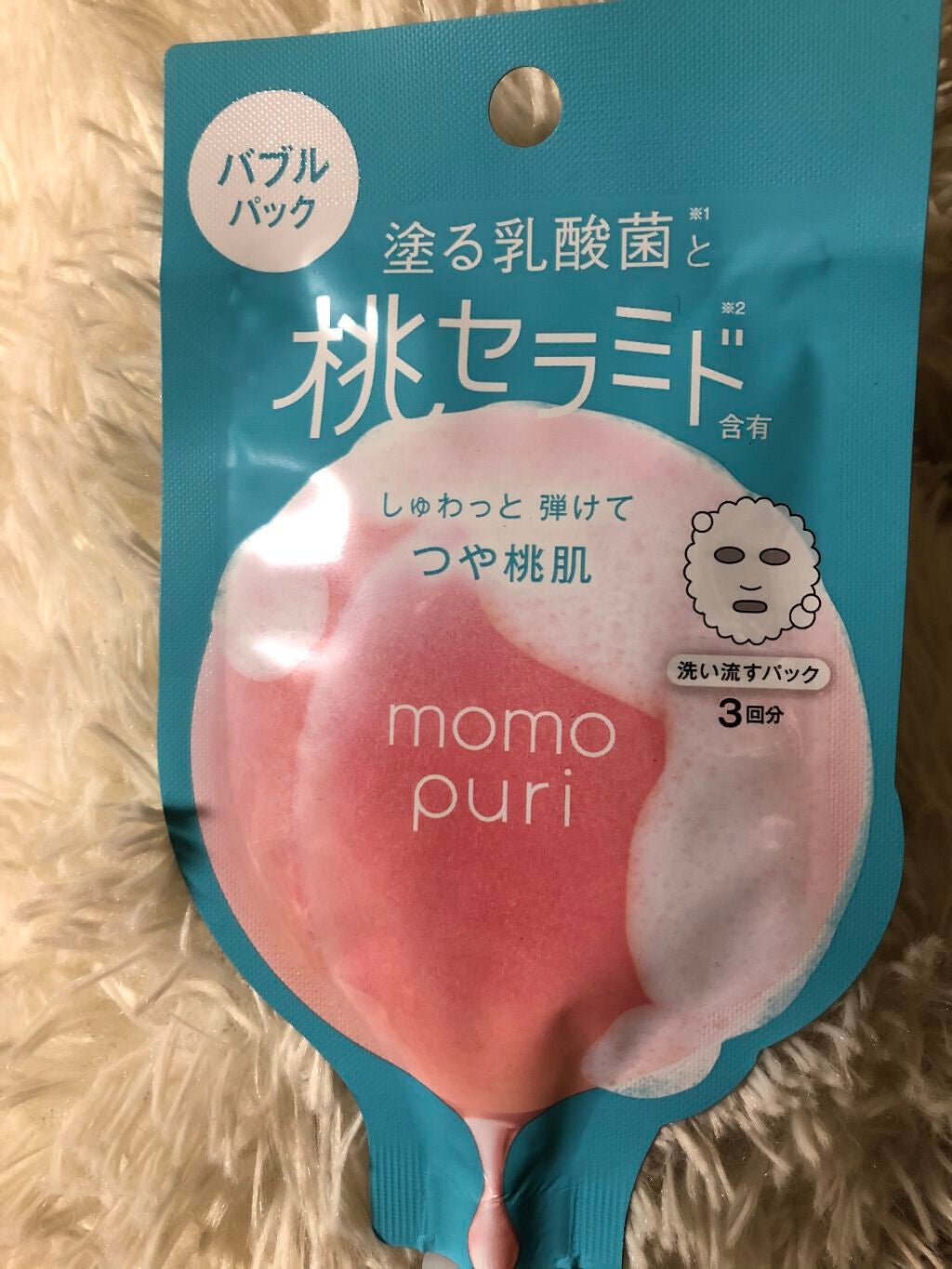 ももぷり フレッシュバブルパック/ももぷり/洗い流すパック・マスクを使ったクチコミ(2枚目)