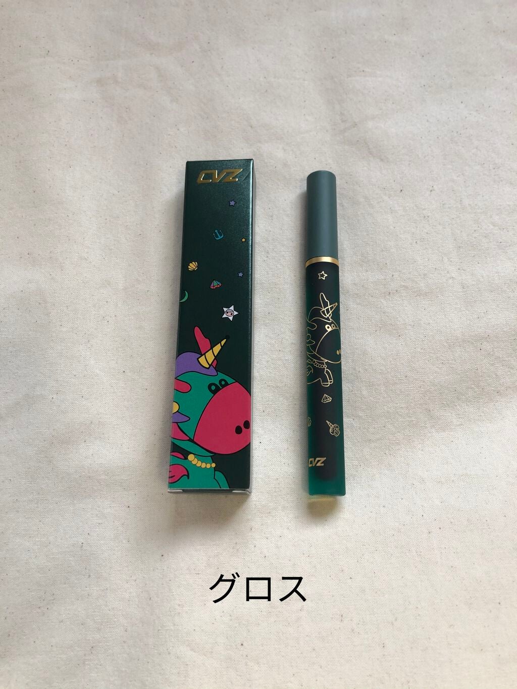 大英博物館 エジプトシリーズ アイシャドウパレット/ZEESEA/アイシャドウパレットを使ったクチコミ(8枚目)