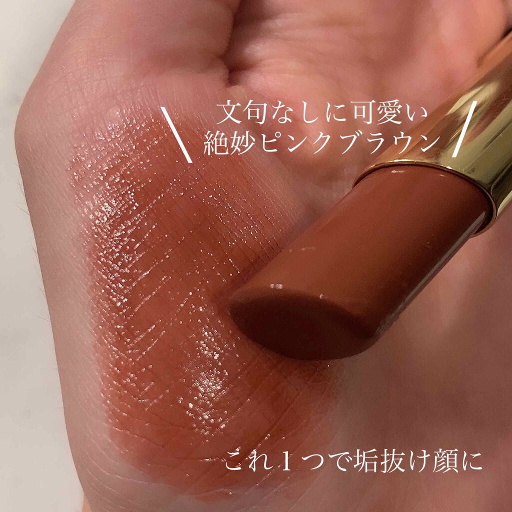 グレイズバームリップ/excel/口紅を使ったクチコミ(3枚目)