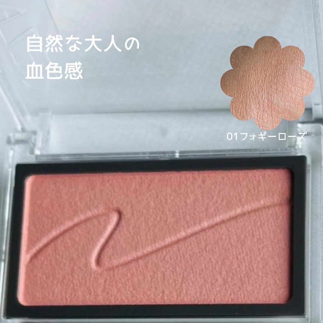 チークブラッシュ/CEZANNE/パウダーチークを使ったクチコミ(2枚目)