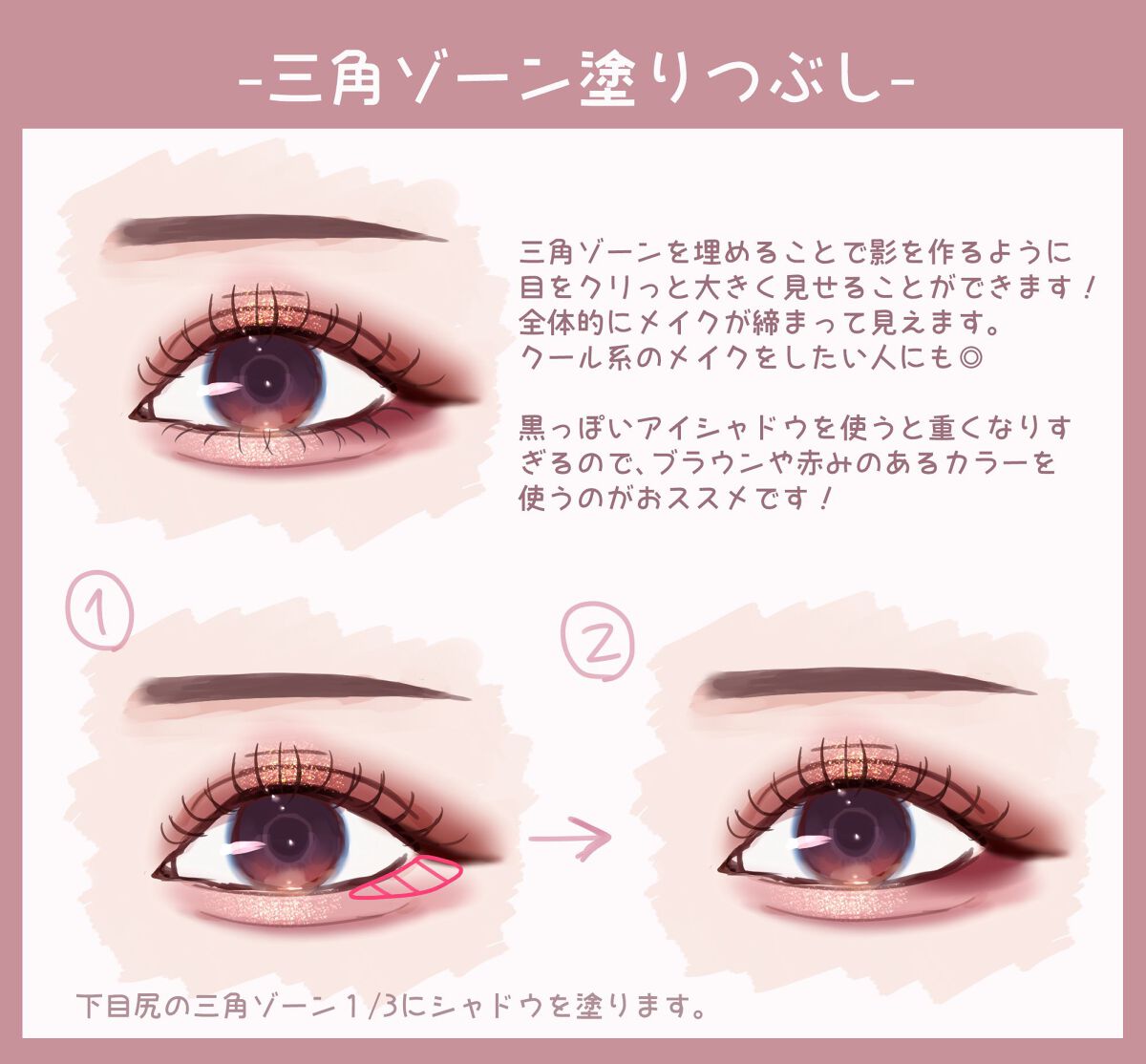 シルキースフレアイズ(マットタイプ)/キャンメイク/アイシャドウパレットを使ったクチコミ(3枚目)