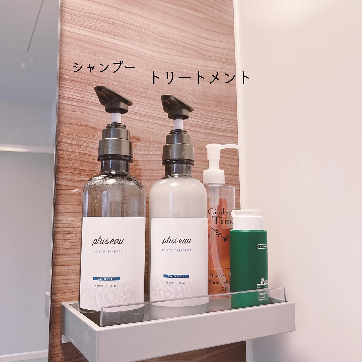 メロウシャンプー/メロウトリートメント/plus eau/市販シャンプーを使ったクチコミ(2枚目)