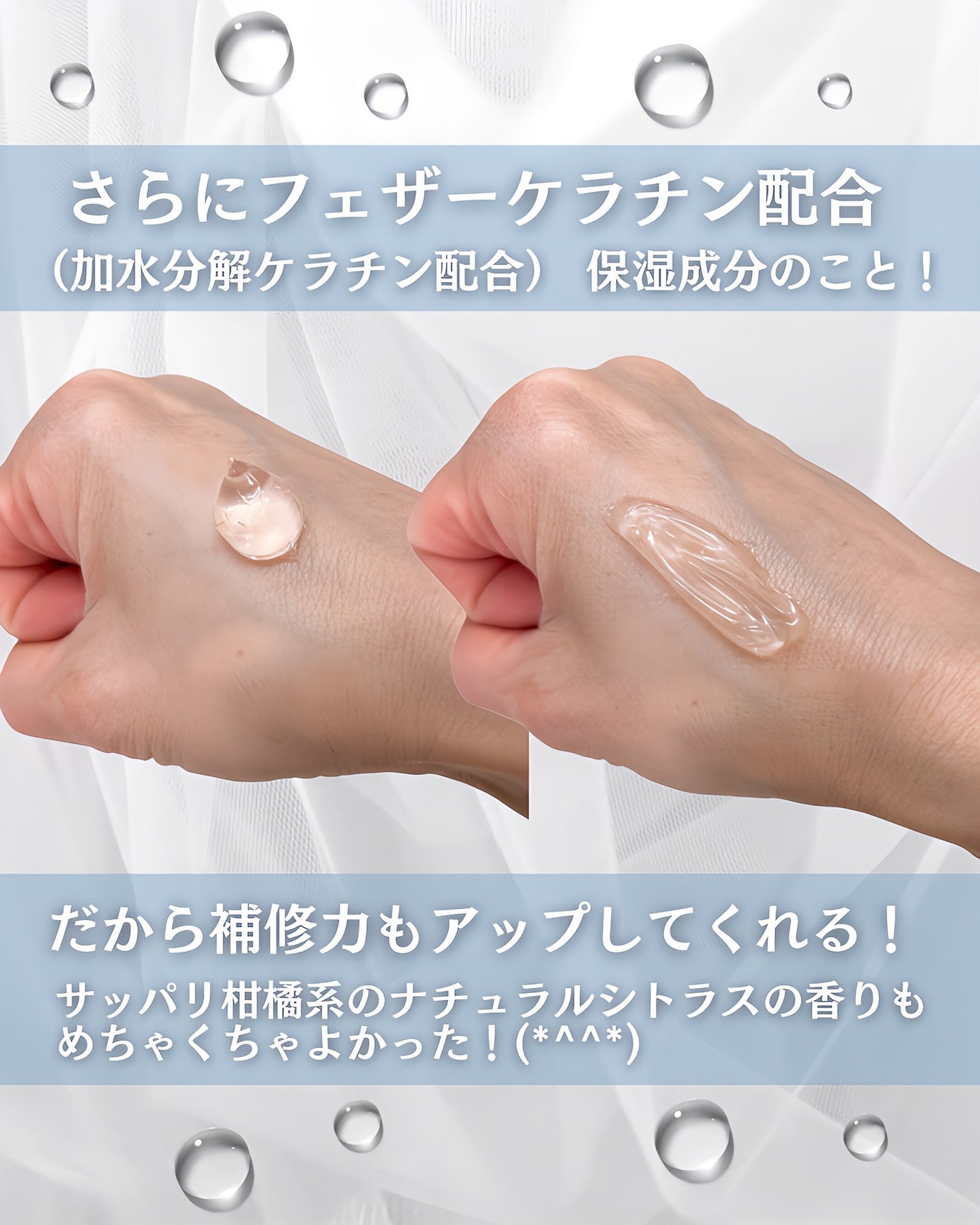 グロッシーヘアジェル/エアリー&イージー/ヘアジェルを使ったクチコミ(5枚目)